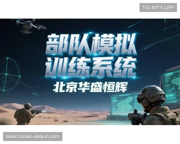 AI战术分析系统普及，球队训练效率提升