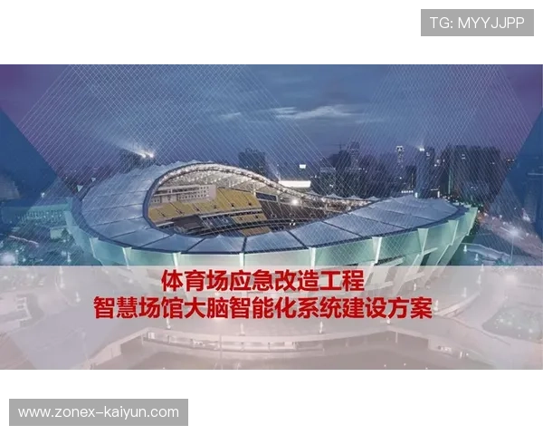 AI调度插件加速融入场馆统筹环节 使得各类体育活动管理效率实现倍增