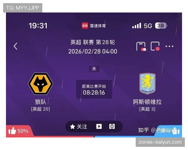 VAR介入改变赛果:回顾维拉对阵狼队比赛中的关键点球判罚过程 VAR介入改变赛果:回顾维拉对阵狼队比赛中的关键点球判罚过程